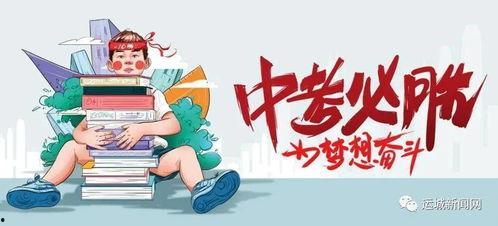 汝州刘先生最新爆料消息,揭秘最新事件内幕